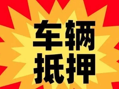 今年雨花台企业贷款利息多少？